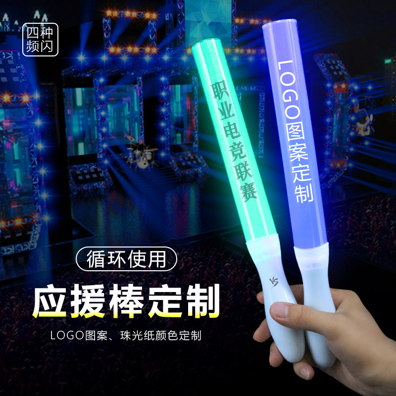 Spot varilla luminosa de colores festival de música de playa de verano ambiente accesorios noche varilla de apoyo varilla luminosa de fans LED