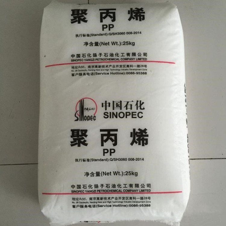 f401pp扬子产pp编识料聚丙烯f401拉丝PP扬子石化F401pp聚丙烯f401