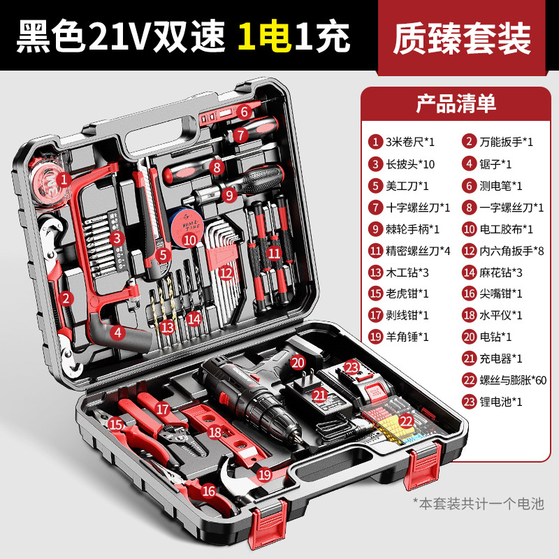 German Ai Rui Shield Taladro eléctrico inalámbrico de pistola de alta potencia Taladro eléctrico de litio recargable Juego de destornillador eléctrico de impacto