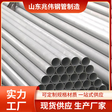 254SMO不锈钢S31254无缝管 超级奥氏体化工用支持切割附材质书