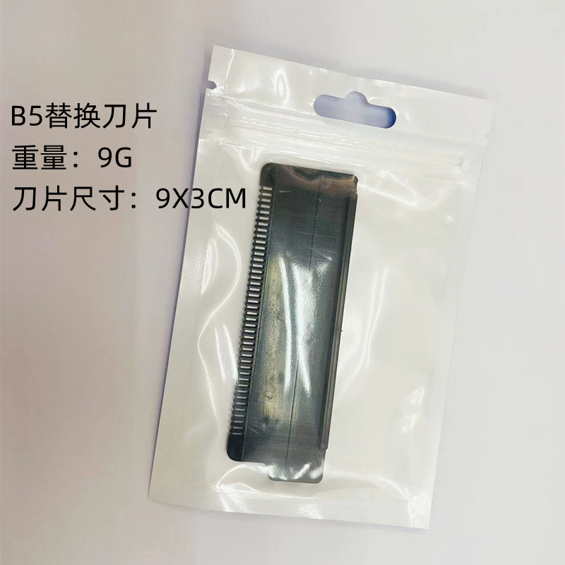 B5 replacement cutter head