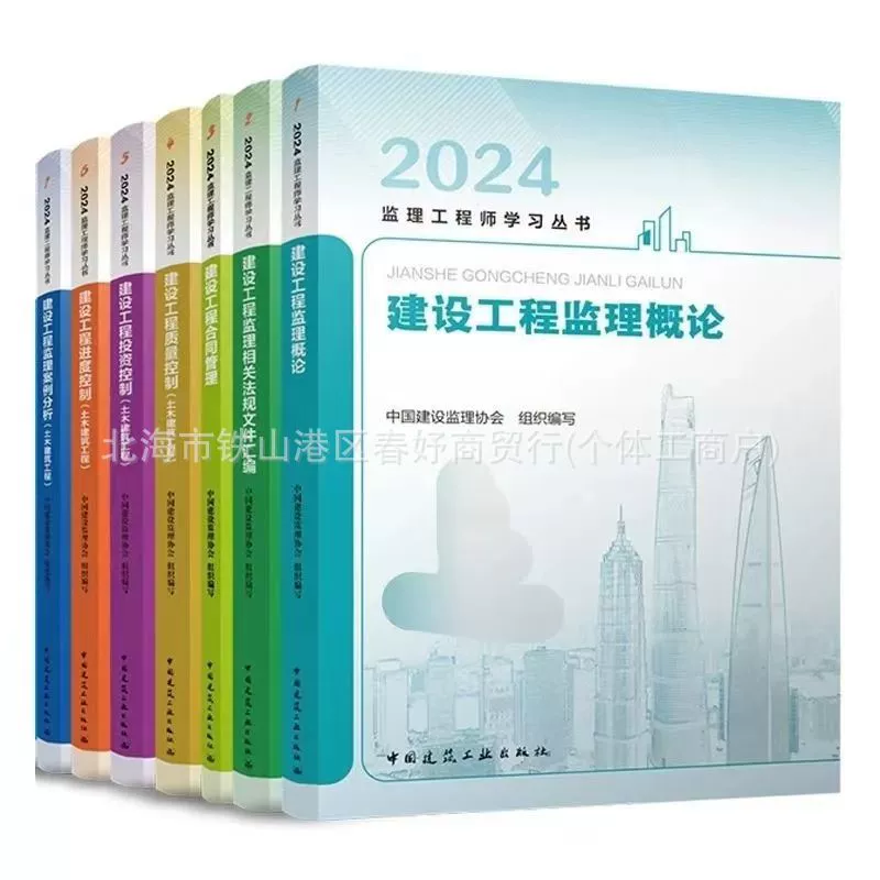 Учебные пособия, упражнения, 2024 года