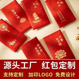 纸袋;礼品袋;不干胶标签