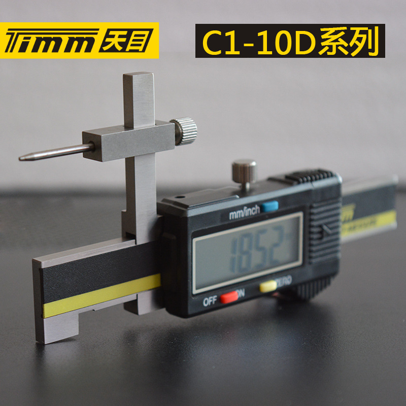 0±10mm数显段差尺 汽车检测工具 断差规 面差尺C1-10D