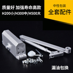 Neutral packaging automatic fire door buffer hydraulic spring closing mechanism door closer ships the same day with inspection report