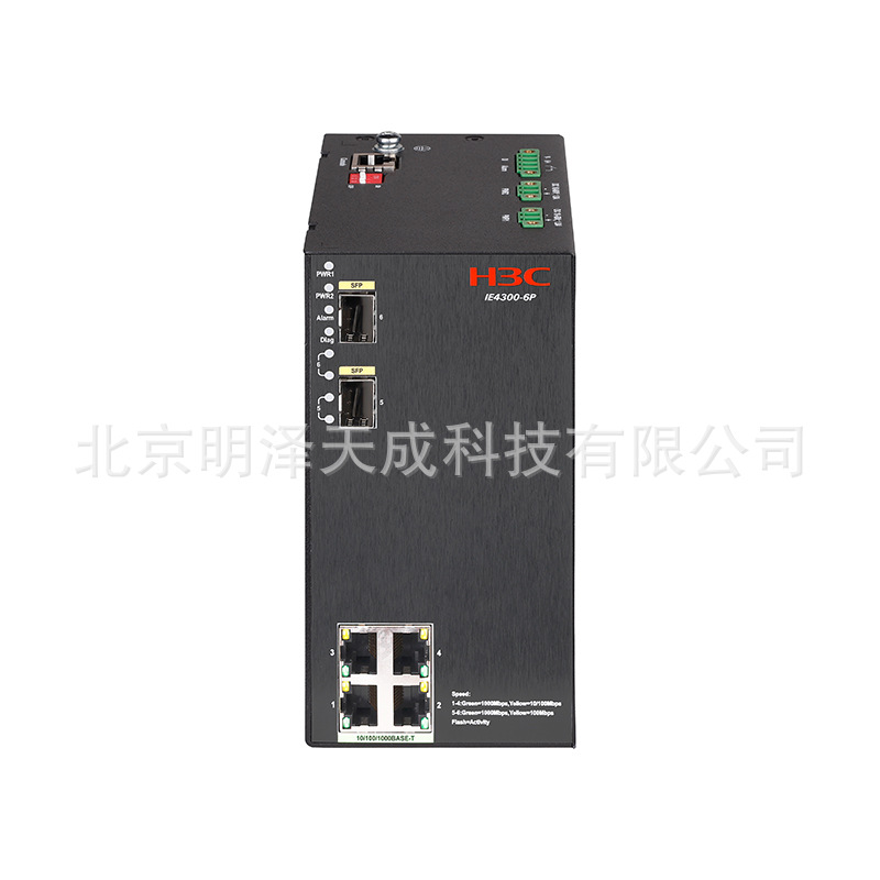 华三H3C LS-IE4300-6P-H1 4GE+2SFP,导轨式工业交换机  电源另加