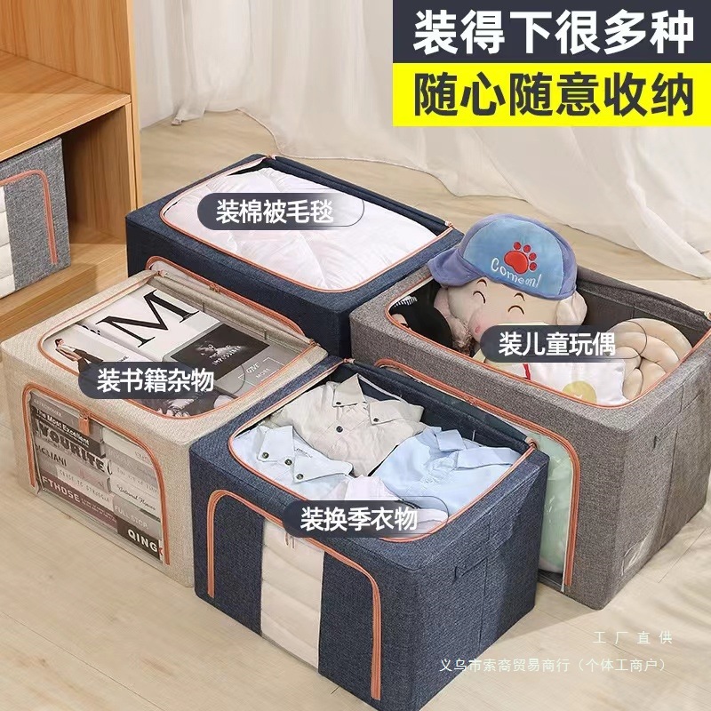 衣服收纳箱家用布艺衣柜整理盒可折叠装衣物筐袋子牛津布储物