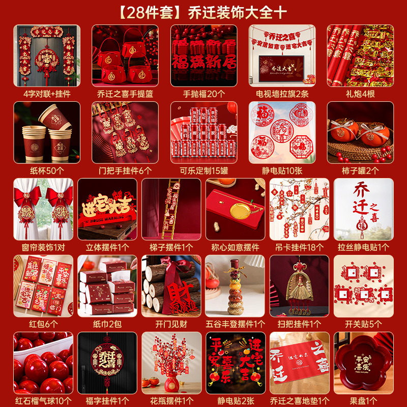 [작은고구마와 같은 스타일의 완전한 모음] 핫셀링 28종 세트 + 맞춤형 콜라