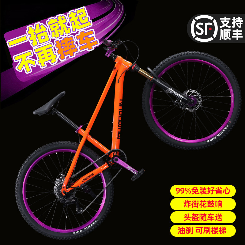 Street-Style Hardtail Professional Mountain Bike for Teenagers with Oil Brakes and High Carbon Steel Frame, 24inch Speed