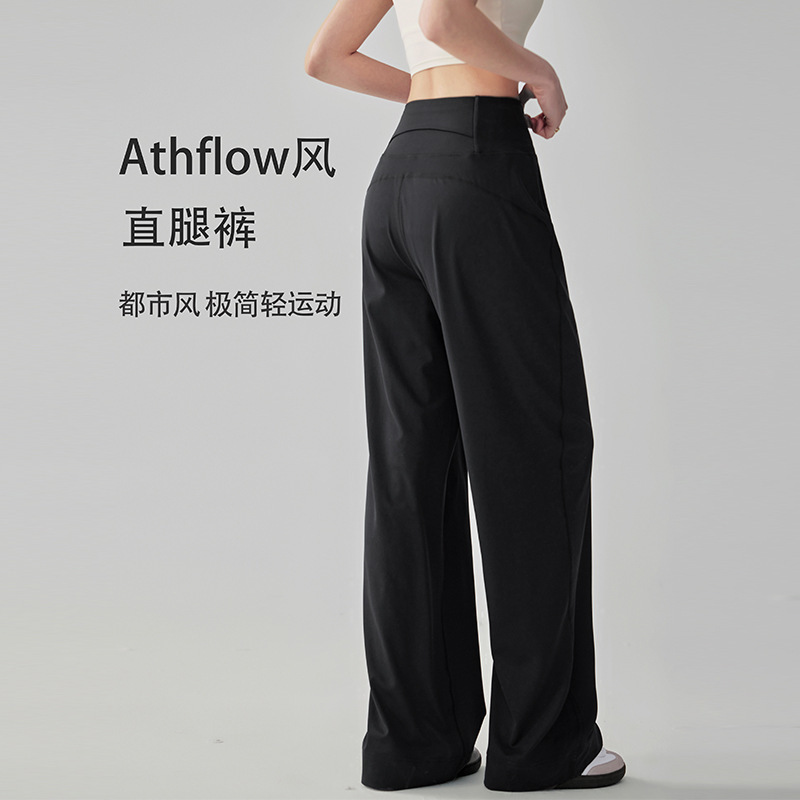 2026 Yoga Pants for Women, Loose Casual Straight Wide-Leg Pants, Quick-Dry Running Training Drapey Fitness Sports Long Pants