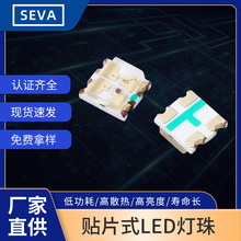 0603 SMD贴片LED 红/绿/蓝/白光 智能硬件指示灯高亮度支持打样