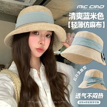日系蝴蝶结渔夫帽子女2026年新款夏季薄款透气百搭遮阳防晒帽盆帽