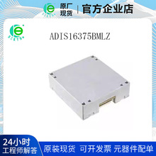 ADIS16375BMLZ ������ģ�K����,���S���݃x�T�����S���ٶ�Ӌ