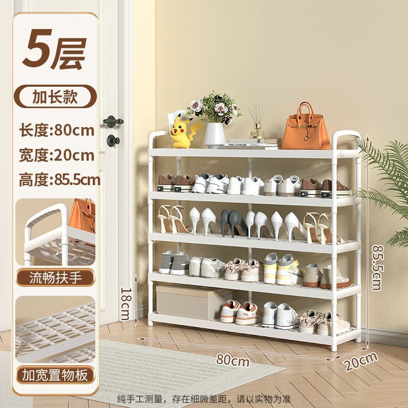 확장형 빅맥 [80CM] 5단/강화 버전