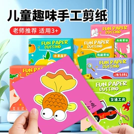 其他益智玩具;玩具挂图;早教闪卡