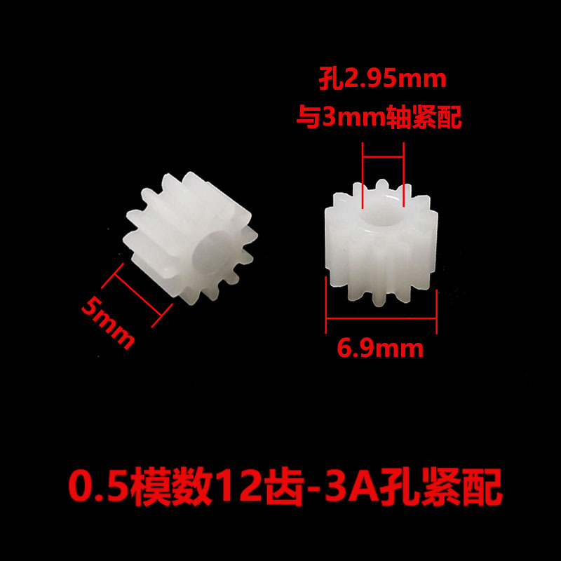 Gear 12 teeth 3mm round hole-6-1