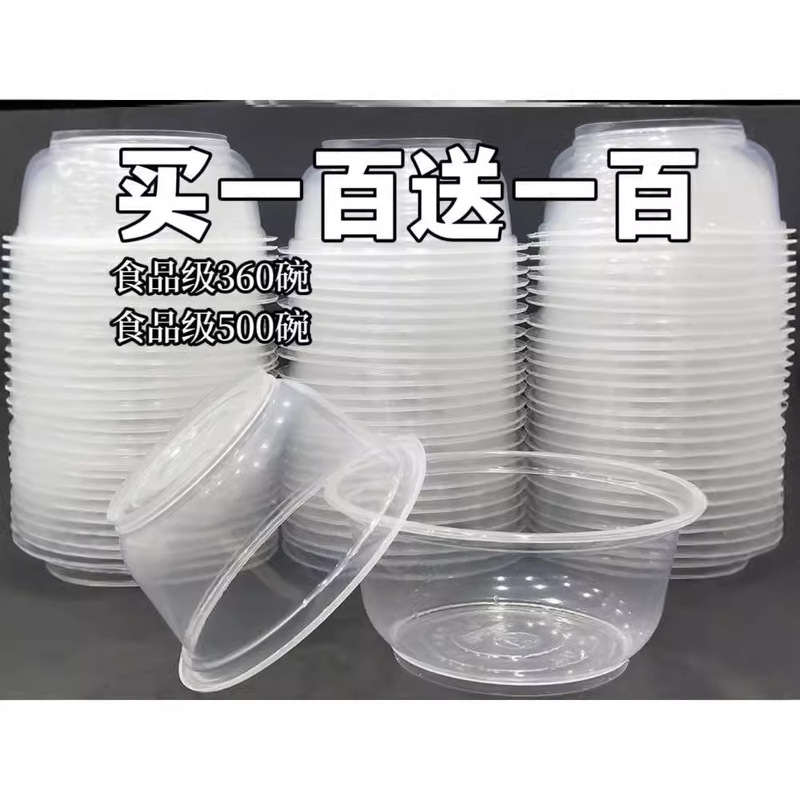 Disposable Bowl Plastic Bowl Without Lid Household Commercial Disposable Transparent Round Bowl Thickeneded Dinner Box Packaging Box High Temperature Resistance