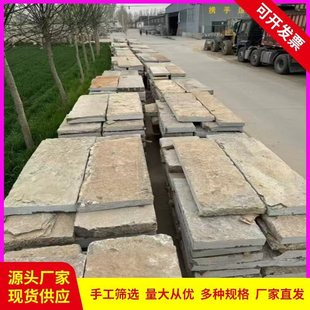 Ancient building old slate granite antique stone garden villa paving homestay stepping stone various specifications old slate