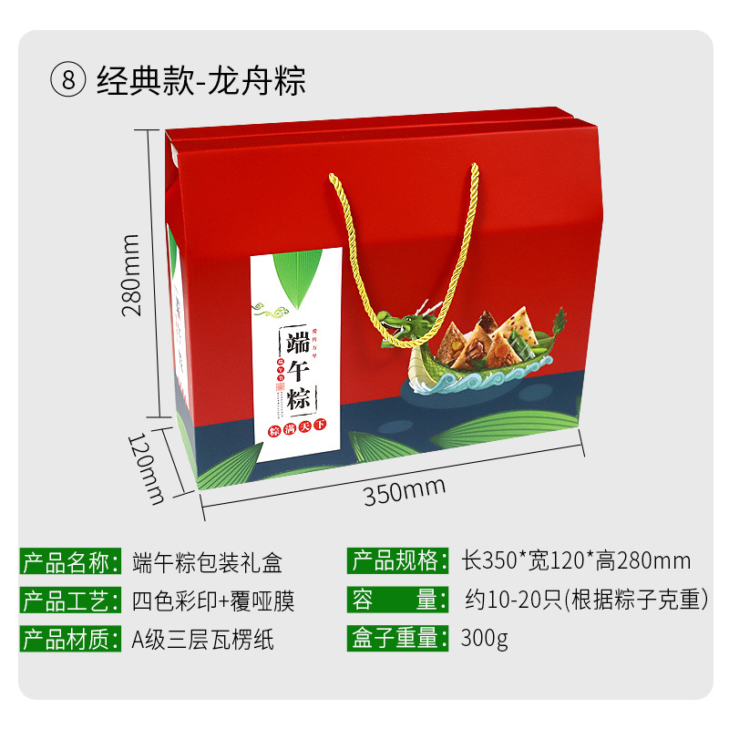 Переносной ящик; складная коробка