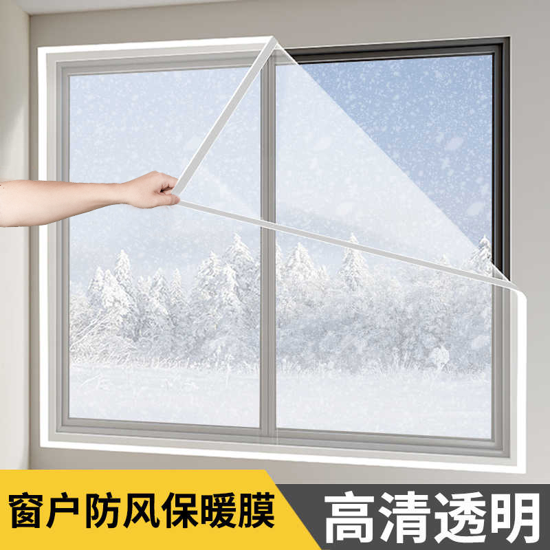 invierno cortina de aislamiento térmico a prueba de viento ventana de sellado de fugas de viento artefacto de viento tela de plástico gruesa anticongelante aislamiento frío