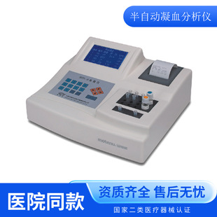 �����Z�t�ð��Ԅ���Ѫ�����xMTN-II ��Ѫ��헙z�y�x�pͨ��Ѫ���x