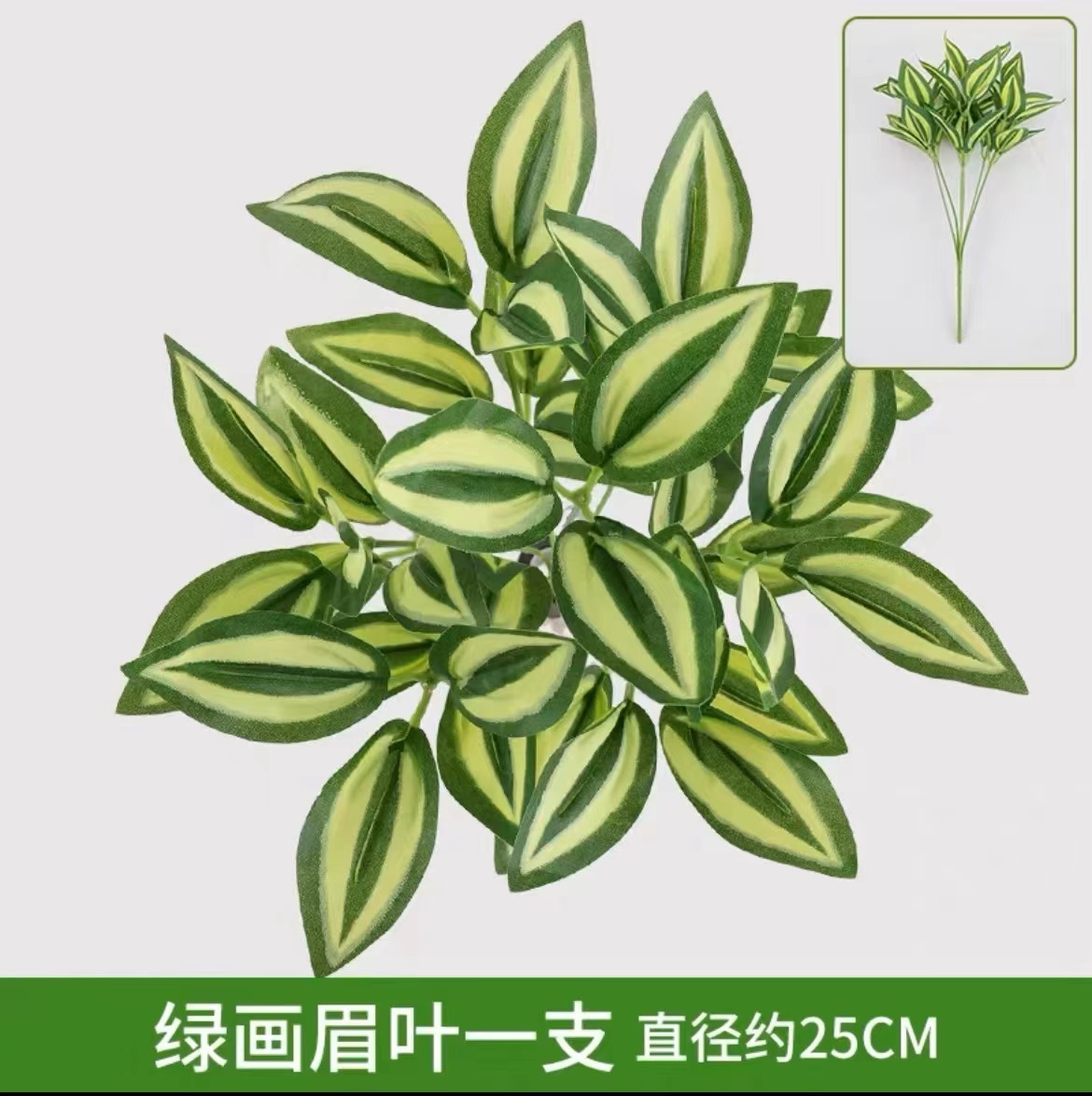 Green thrush leaves