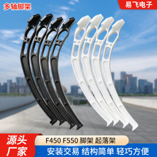 F450 F550 SK480�m��FPV �����_�ܸ��_������� ��ģ��������_��