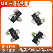 M8�B����Y��һ������ˮ���ղ��^3о4p��ͨ���������^���Dĸ������