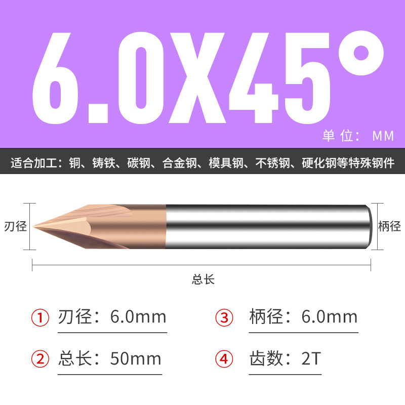 钨钢倒角刀45 50 70 80 100 110 130 140 150度合金涂层倒角刀|undefined