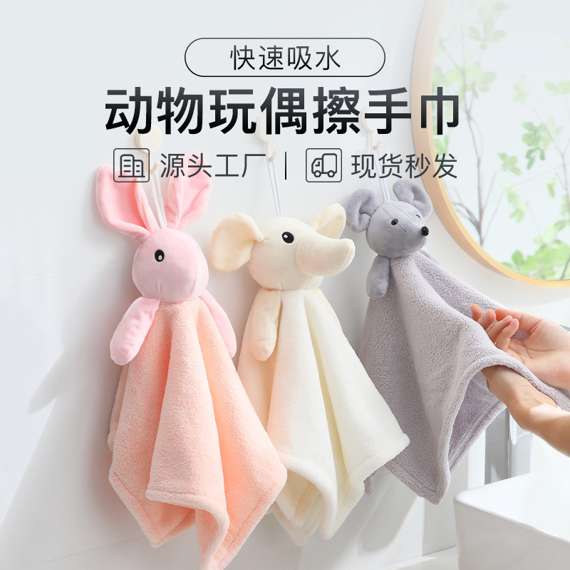 Coral Fleece Hand Towel Thickened Face Wash Hand Towel Cartoon Cute Soft Water Absorbent Dry Hair Hanging Hand Wash Cloth Coral Fleece Hand Towel Thickened Face Wash Hand Towel Cartoon Cute Soft Water Absorbent Dry Hair Hanging Hand Wash Cloth