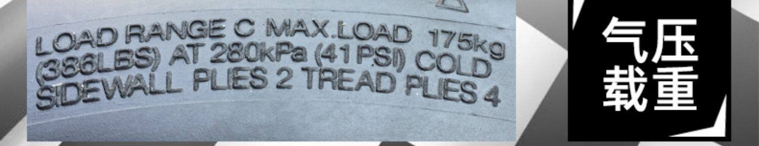 Suitable for Chaoyang electric vehicle tires 300-0, other 0 vacuum tires 3.00-0, other outer tires 4x3.2