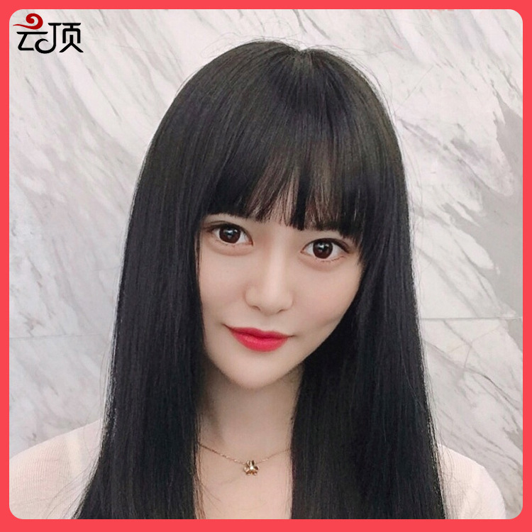 Wig women's long hair online celebrity cartoon bangs wig real hair long straight hair real hair wig full head cover Wig women's long hair online celebrity cartoon bangs wig real hair long straight hair real hair wig full head cover