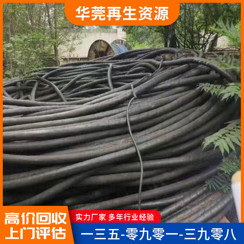 深圳废电缆线回收厂家 广州废电缆回收公司 废旧电缆线回收价格