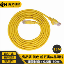 �S�����l 15�� �����Sɫ�W�� ���� ����W�� RJ45�W�j�B�Ӿ�