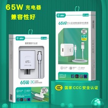 65W�W���֙C����� 3C�m��vivoС��oppo�A���O���sҫ�֙C����^��