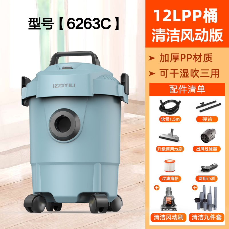 헤이즈 블루 [12 용량 L + 1200W 파워 골드 매치] [클린 디럭스 에디션]]