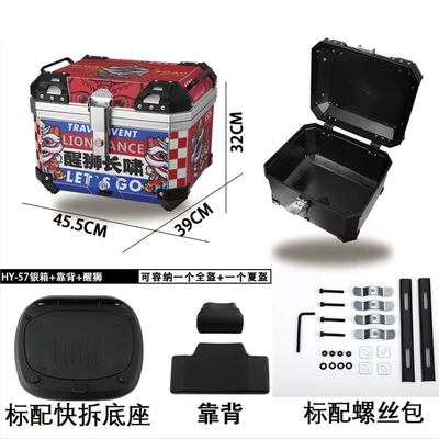 Motorcycle trunk, 55L One-Click Quick-Release Motorcycle - 55l-one-click-quick-release-red-lion-tail-box-backrest