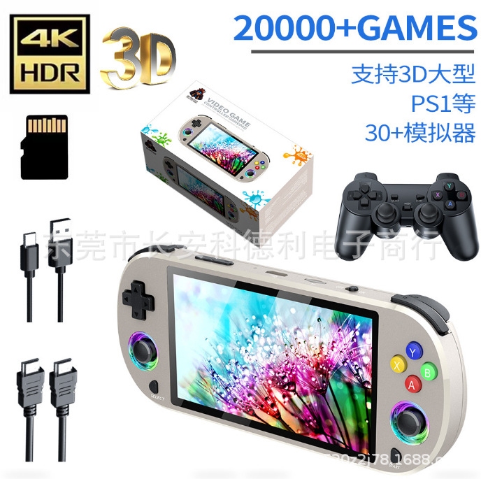 M22PRO handheld game console can be connected to TV wireless handle arcade rocker all-in-one M22P open source new handheld