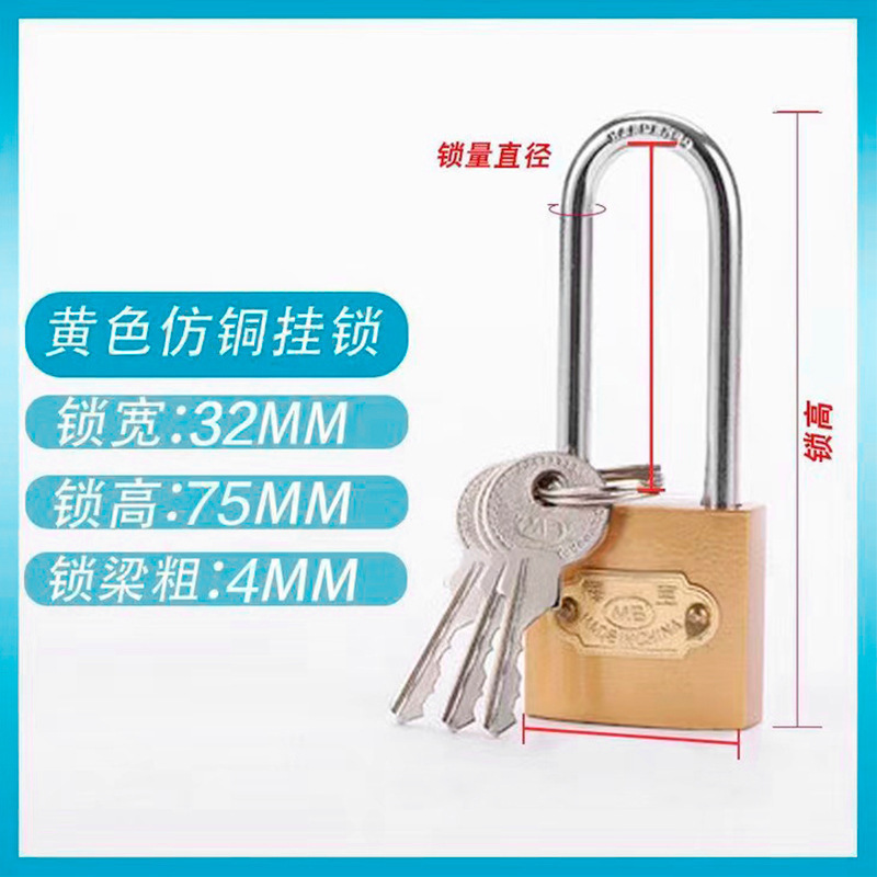 Cerradura de viga de 32 mm de largo