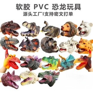 Dinosaur Head Dinosaur Hand Puppet Gloves Soft Rubber Triceratops Tyrannosaurus Rex Shark Head Children's Animal Toys Wholesale Vinyl