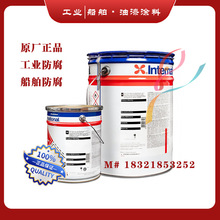 �����K�Zؐ�����H����T�� Intergard 7500 �h������ KUA757/A