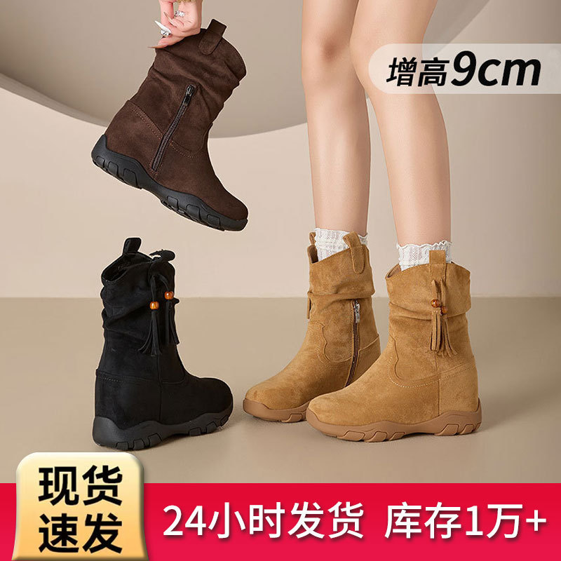 Invisible Height-Increasing 9cm Martin Boots for Women 2025 Autumn and Winter New Fashion Versatile Tassel Slouch Boots Thick-Soled Slim Boots