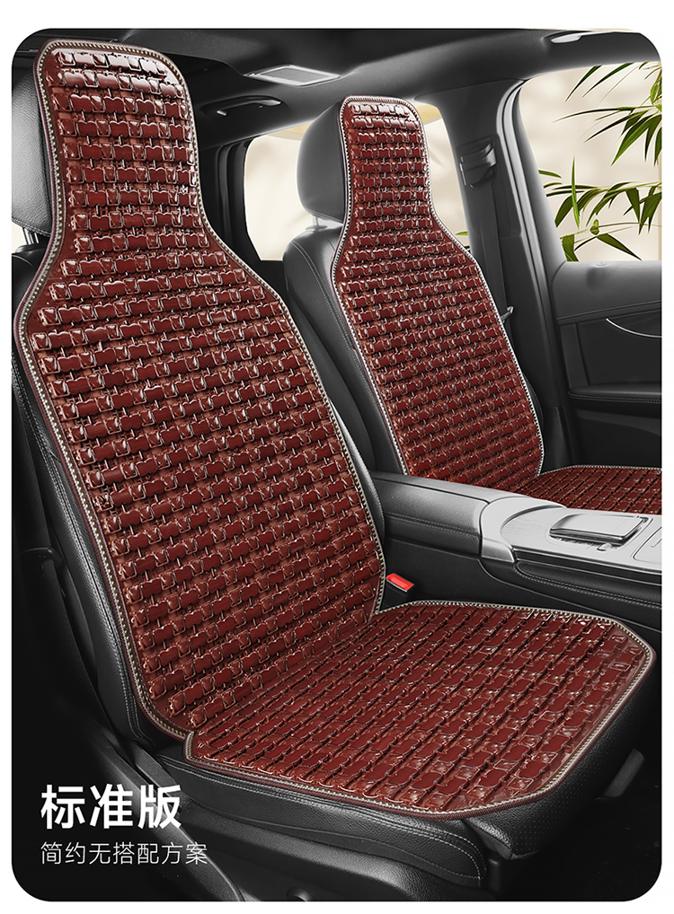 2026 New Summer Bamboo Car Seat Cushion Set, Suitable for All Seasons, Ventilated and Breathable Massage Lumbar Cushion for Trucks, Multi-Piece Set