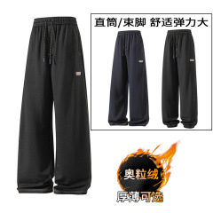 休闲裤男春秋季宽松直筒卫裤阔腿裤加绒加大男士针织牛仔裤控价89