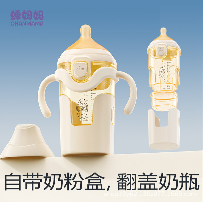 Cross-Border Split-Type Milk Powder Ppsu Baby Bottle, Anti-Colic, Night-Time Outdoor Use, High Temperature Resistant Ppsu Bottle, Anti-Spill