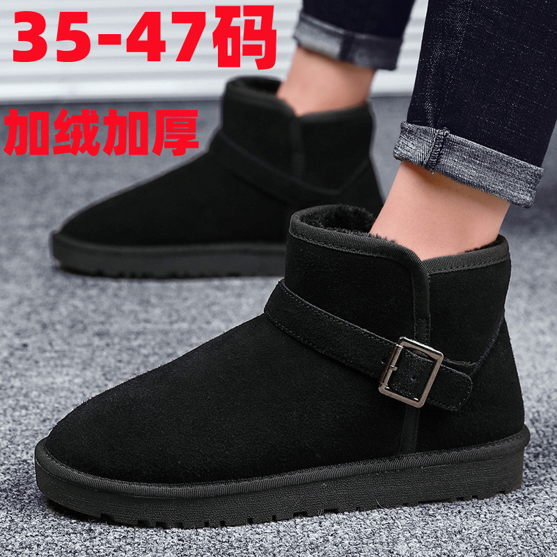 겨울 면화 남성 45 플러스 사이즈 46 초대형 미끄럼 초대형 대형 기모 두꺼운 빵 동북 스노우 부츠