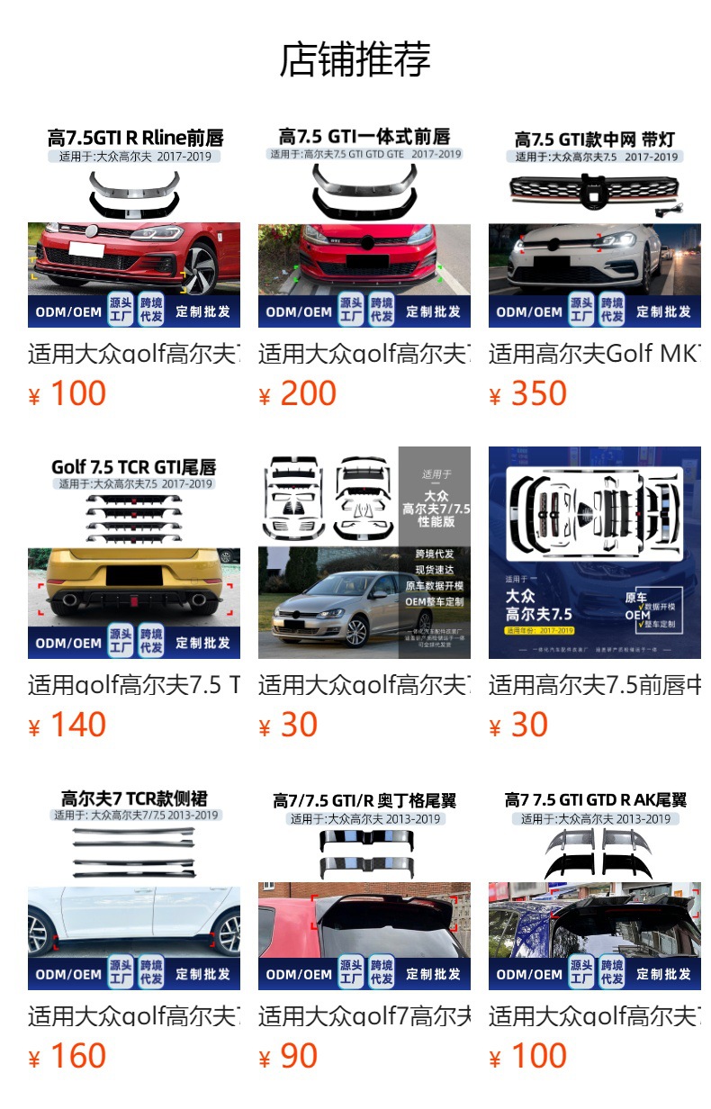 详情图