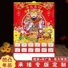 SֱN2026Rw͹ؔꮋvSVv