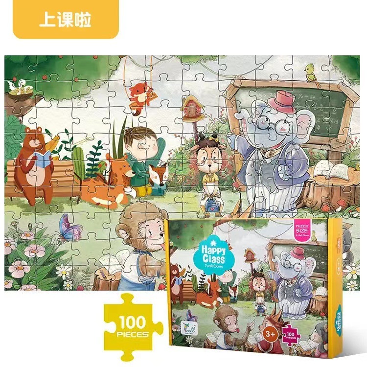 Rompecabezas transfronterizo para niños Rompecabezas de Amazon Rompecabezas de papel Juguetes de comercio exterior transfronterizos Juguetes educativos para niños y niñas