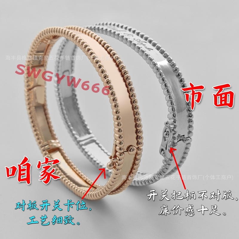 高版本四叶草签名手镯18k玫瑰金万花筒珠边手环女一件代高级感|undefined